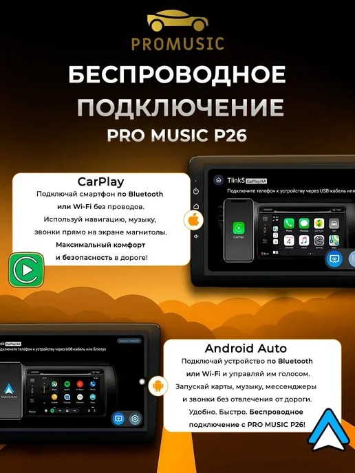 ProMusic Магнитола P26 для Kia Cerato 4 2018-2021 6 128, вариант, фото 6