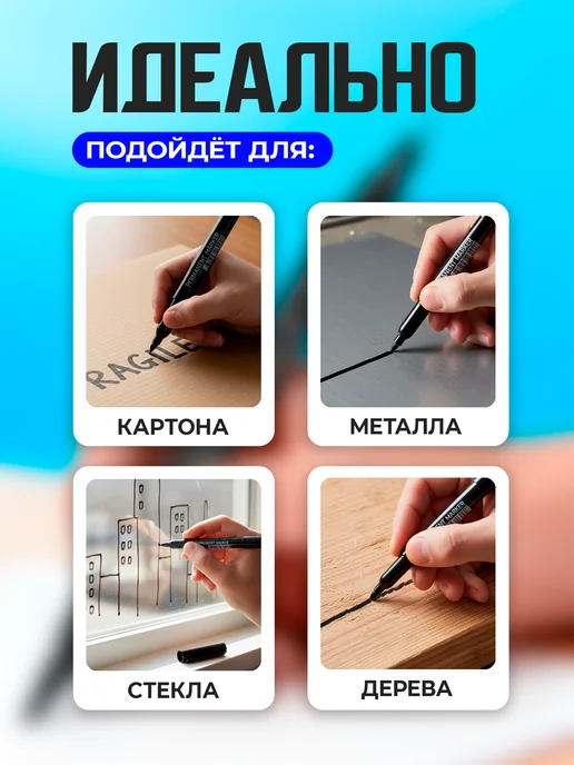 Выбор есть Маркер перманентный черный нестираемый двусторонний 0,4 1мм, черный, фото 3