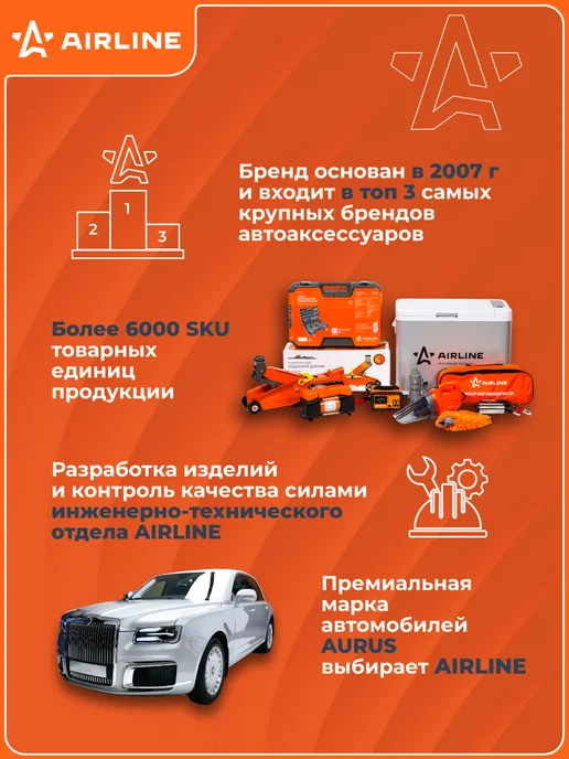 AIRLINE Насос перекачки топлива переносной 12В, 50л мин, 50 л, фото 5