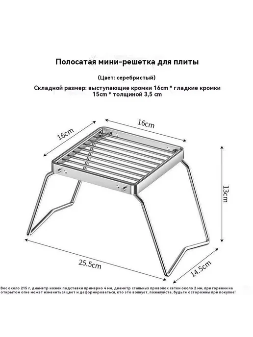 Плита Трубы, вариант, фото 7