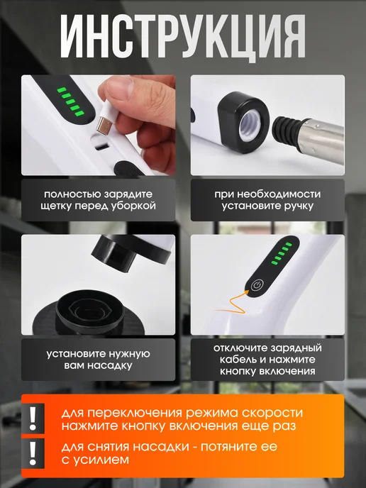 Электрощетка для уборки с насадками, белый, фото 2