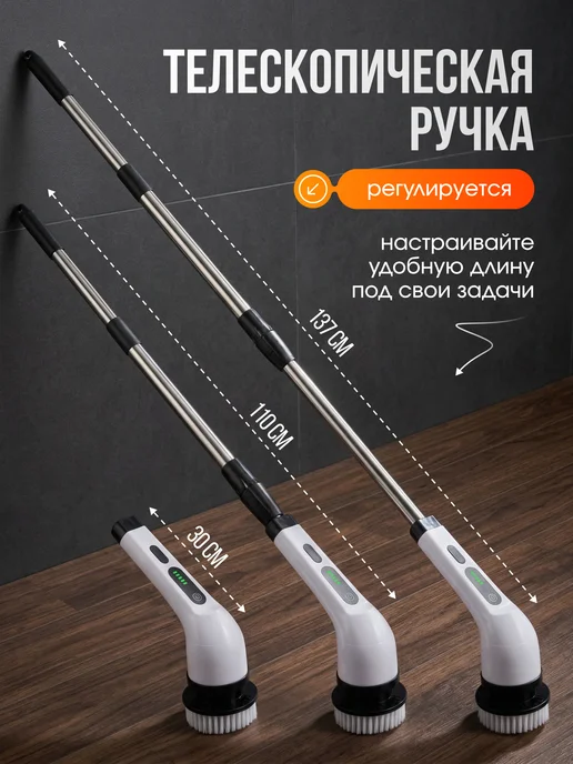 Электрощетка для уборки с насадками, белый, фото 6