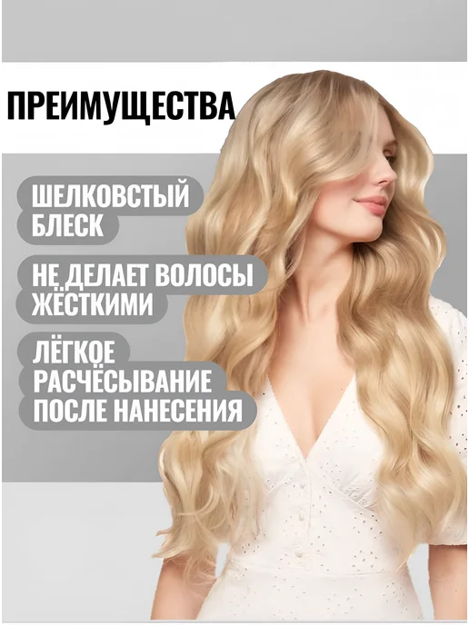 WELLAFLEX Лак для волос Wella Shine Hold 500 мл - 2x, 500 мл, фото 4