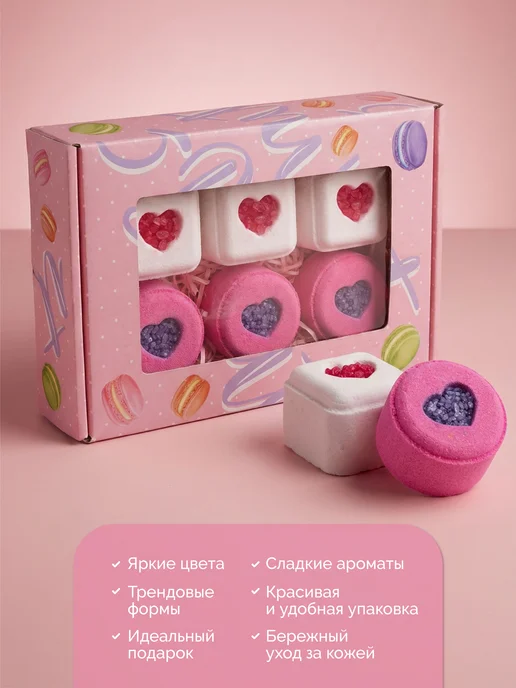 LCosmetics Бомбочки для ванны с солью набор 6 шт, 6 шт, фото 2