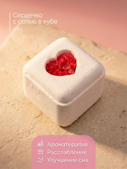 LCosmetics Бомбочки для ванны с солью набор 6 шт, 6 шт, фото 4