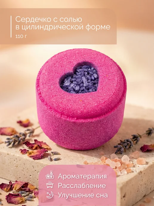 LCosmetics Бомбочки для ванны с солью набор 6 шт, 6 шт, фото 5