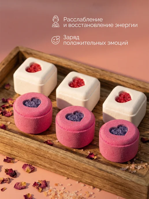 LCosmetics Бомбочки для ванны с солью набор 6 шт, 6 шт, фото 7