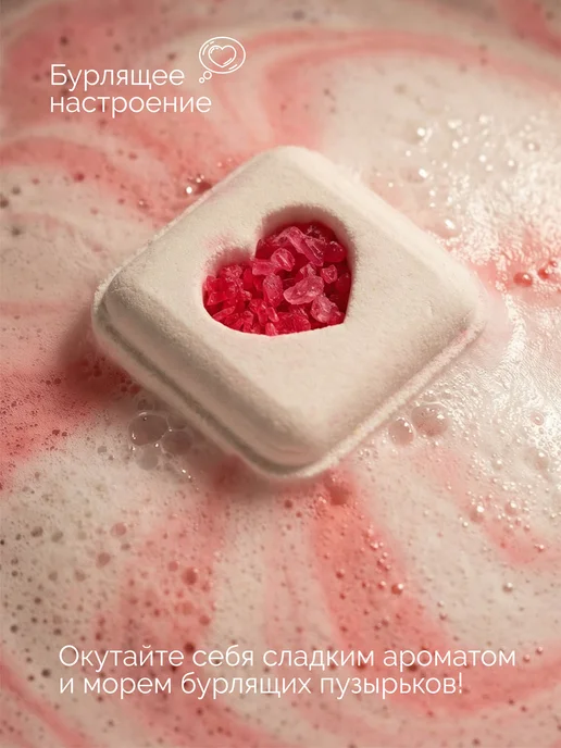 LCosmetics Бомбочки для ванны с солью набор 6 шт, 6 шт, фото 8