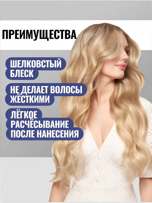WELLAFLEX Лак для волос Wella Smooth Volume 500 мл - 2x, 500 мл, фото 2