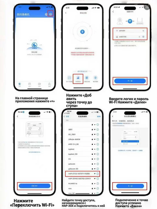 Камера видеонаблюдения для дома уличная WIFI, белый, фото 8