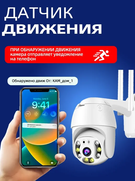 Камера видеонаблюдения уличная, белый, фото 2
