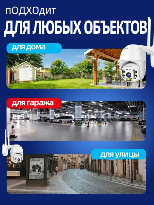 Камера видеонаблюдения уличная, белый, фото 3