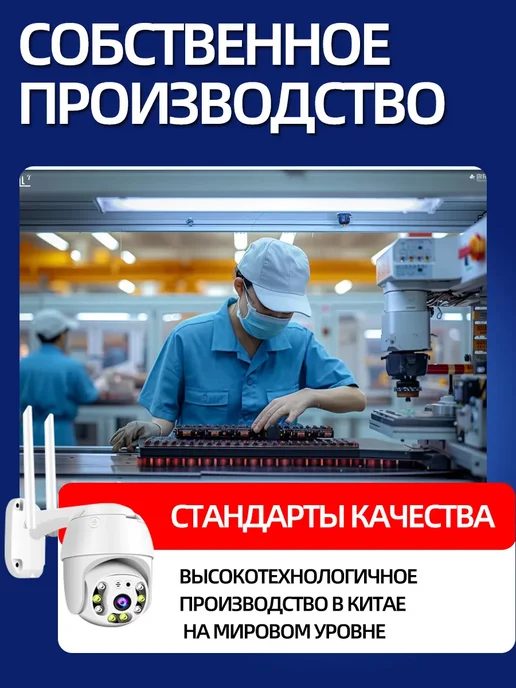 Камера видеонаблюдения уличная, белый, фото 6