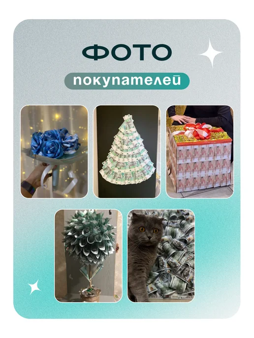 ТрендиШОП Фальшивые сувенирные деньги 5000 р, 5 пачек, доллары 5, фото 6