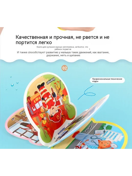 Тканая книга Пчелы, вариант, фото 18