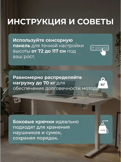 стол компьютерный с подъемным механизмом 110*60*117 cm, 110x60x117, фото 8