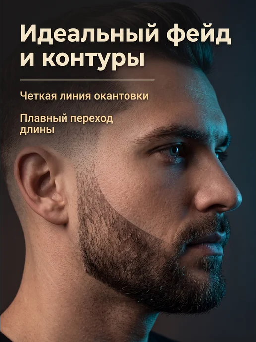Normann Машинка для стрижки волос аккумуляторная, черный, фото 4