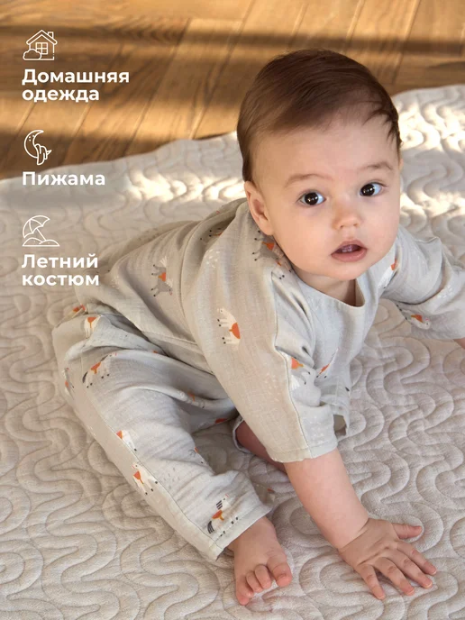 BUBA KIDS Муслиновый костюм, вариант, фото 3