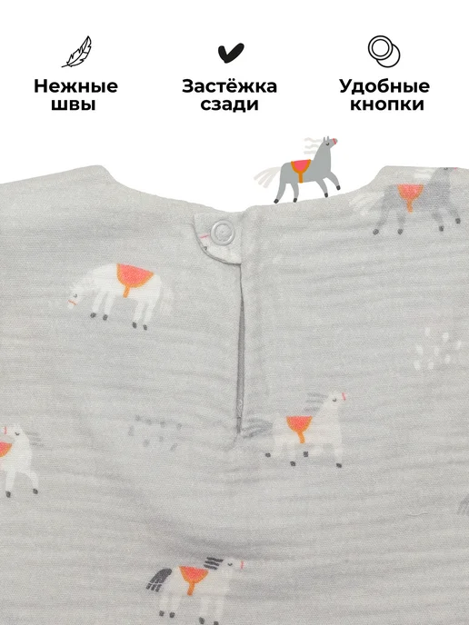 BUBA KIDS Муслиновый костюм, вариант, фото 6