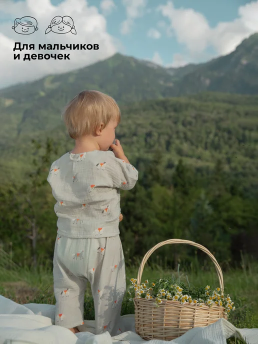BUBA KIDS Муслиновый костюм, вариант, фото 8