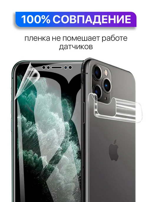 MixStore Гидрогелевая защитная пленка на Samsung S26, вариант, фото 2