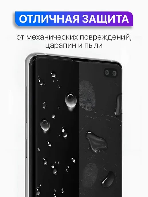 MixStore Гидрогелевая защитная пленка на Samsung S26, вариант, фото 3