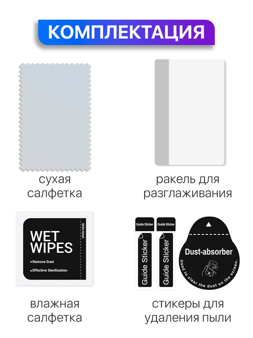 MixStore Гидрогелевая защитная пленка на Samsung S26, вариант, фото 5