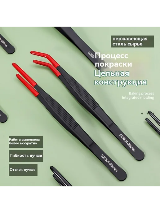 Пинцет 18 см, 30, фото 4