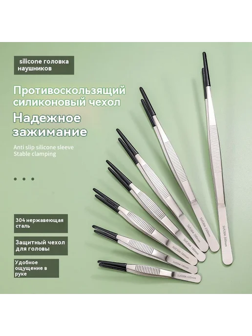 Пинцет 14 см, 27, фото 3