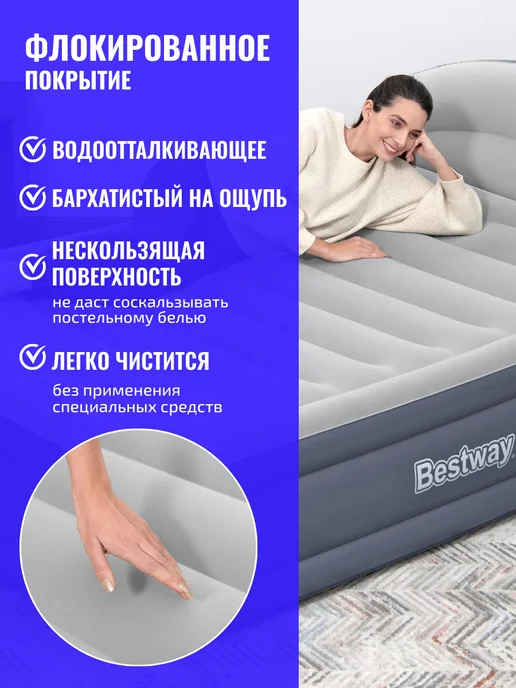 Bestway Надувная кровать двуспальная матрас 229х152 с насосом 671BD, 229x152, фото 4