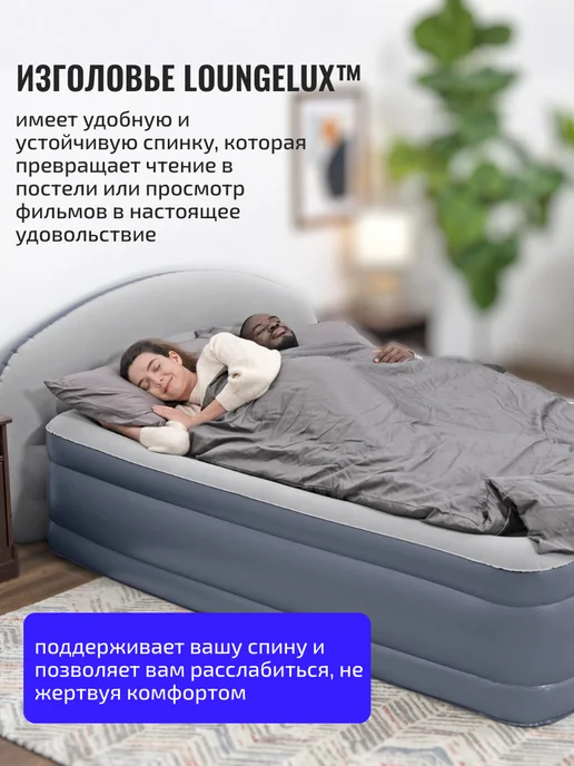 Bestway Надувная кровать двуспальная матрас 229х152 с насосом 671BD, 229x152, фото 5