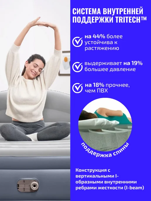 Bestway Надувная кровать двуспальная матрас 229х152 с насосом 671BD, 229x152, фото 6