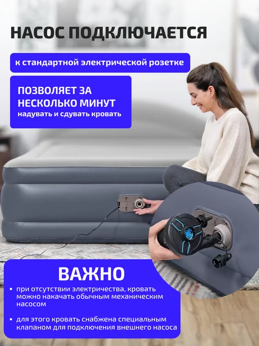 Bestway Надувная кровать двуспальная матрас 229х152 с насосом 671BD, 229x152, фото 7