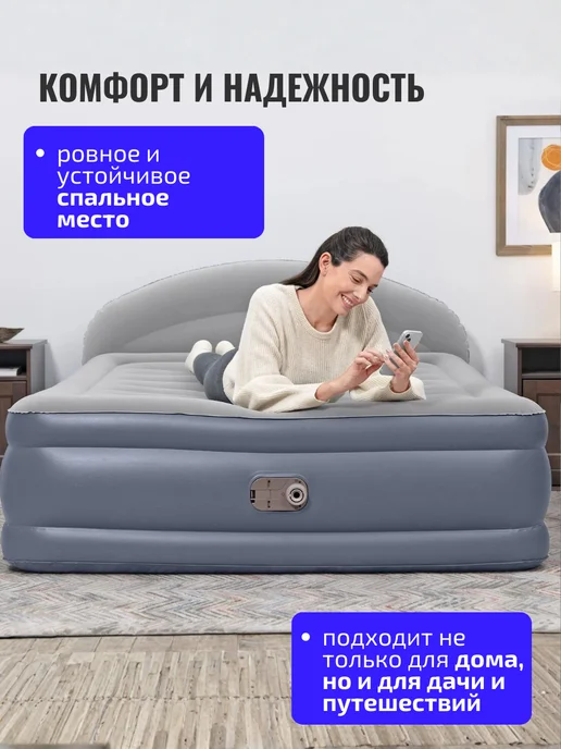 Bestway Надувная кровать двуспальная матрас 229х152 с насосом 671BD, 229x152, фото 8