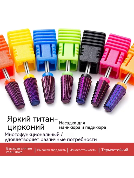 Шлифовальная головка XC, фиолетовый, фото 3