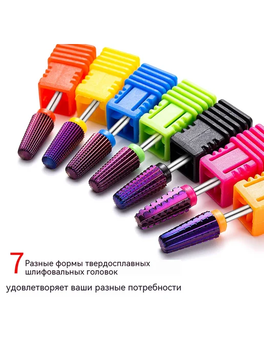 Шлифовальная головка XC, фиолетовый, фото 4