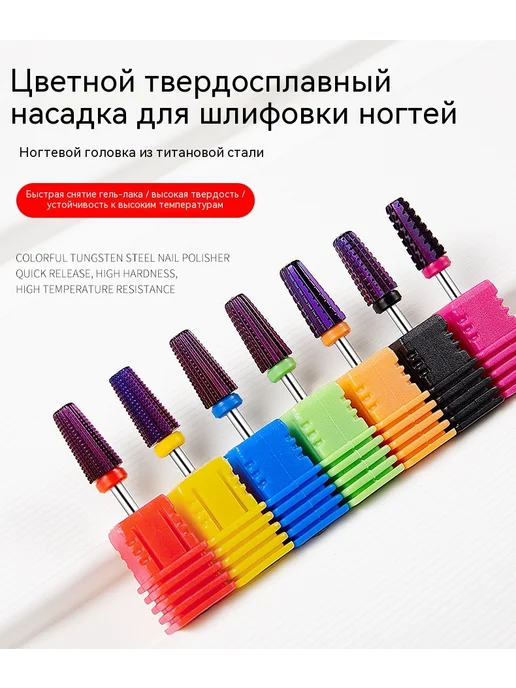 Шлифовальная головка XC, фиолетовый, фото 9