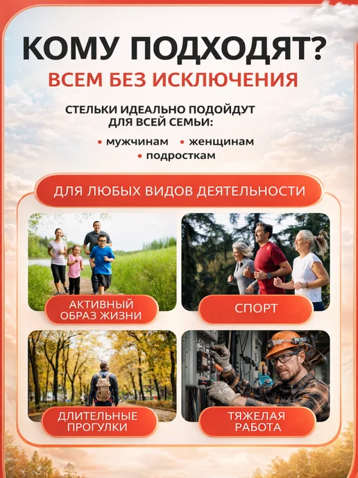 SvA Подпяточник силиконовый гелевые стельки, вариант, фото 5
