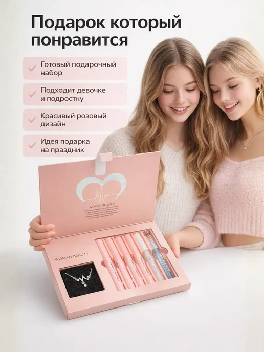 A.NI3 Подарочный набор для девочки подростка - блески для губ, белый, фото 3