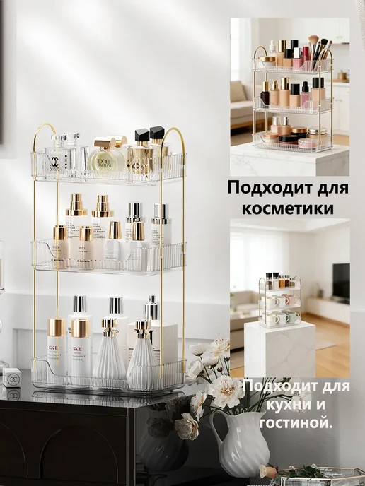 Кухонные полки подставка для духов, белый, фото 2