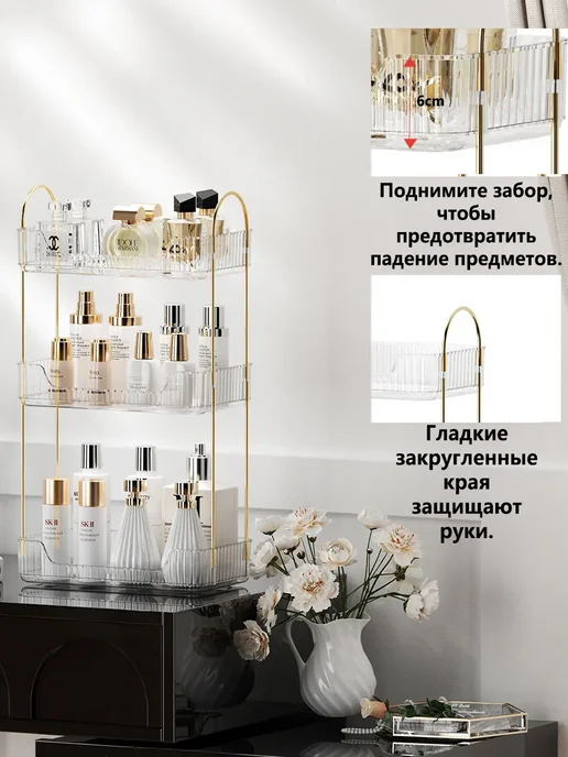 Кухонные полки подставка для духов, белый, фото 4