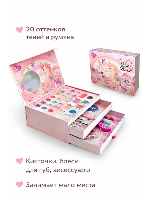 Набор косметики для макияжа для девочек, розовый, фото 4