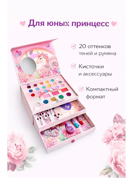Набор косметики для макияжа для девочек, розовый, фото 5