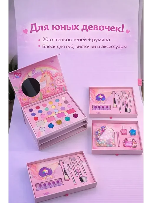 Набор косметики для макияжа для девочек, розовый, фото 6