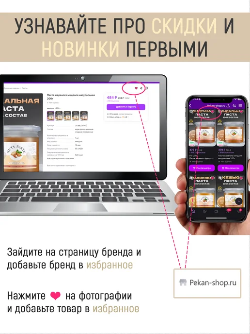 For Cake Паста жареного фундука натуральная без сахара 200г, 500 г, фото 5