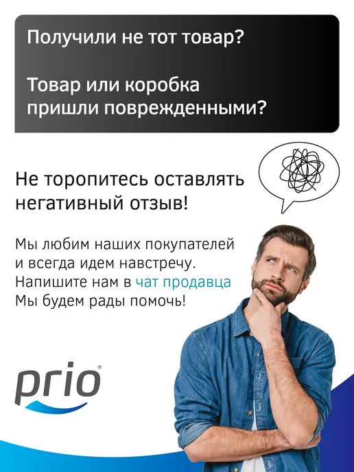 PRIO Мембрана обратного осмоса K862, к862, белый, фото 6