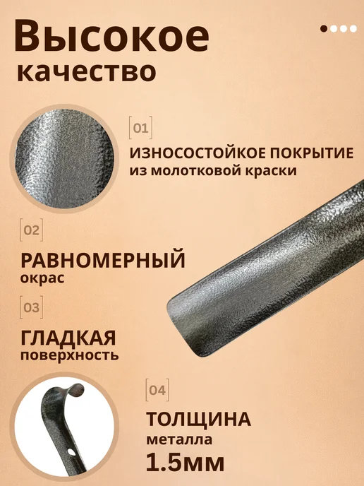 SvA Ложка для обуви металлическая длинная 70см, коричневый, фото 2