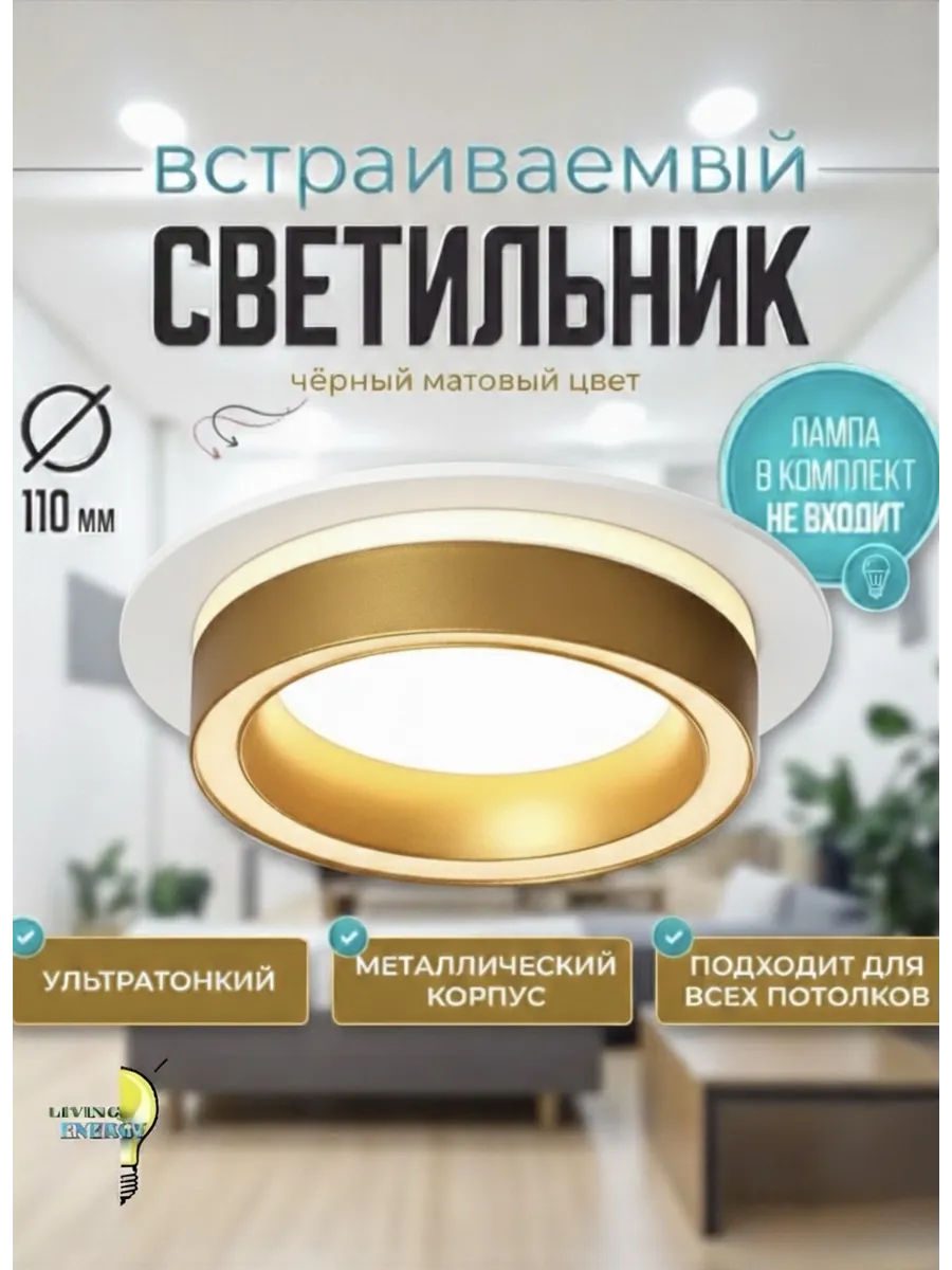 Потолочный встраиваемый светильник GX53 белый матовый