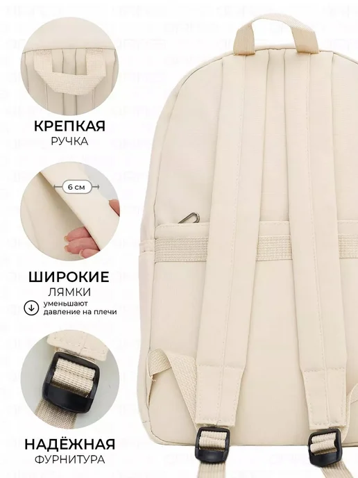 рюкзак городской Рюкзак школьный городской для ноутбука, бежевый, фото 4