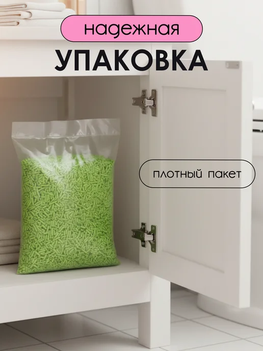 Mr.Whiskers Наполнитель для кошачьего туалета Тофу, вариант, фото 6